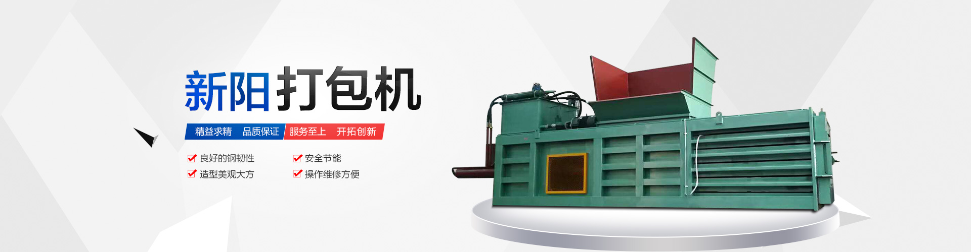 全自動食用油灌裝機(jī)