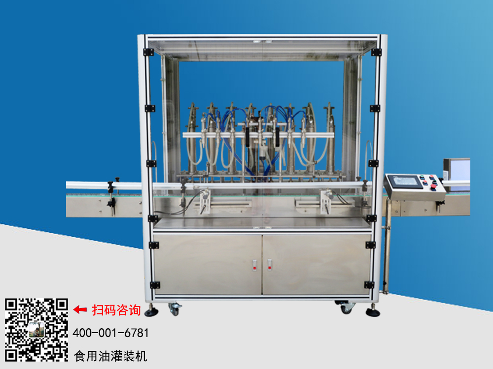 灌裝機(jī)來(lái)了，萬(wàn)眾期待的香油灌裝機(jī)上線了