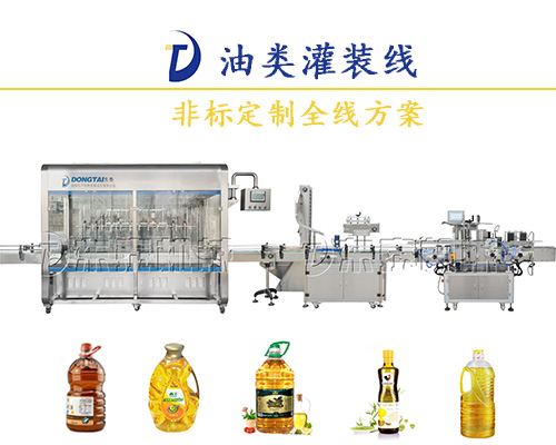 六大性能注入流量計食用油灌裝機，讓其工作游刃有余