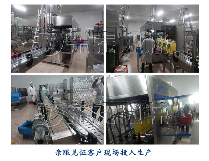 東泰食用油灌裝機(jī)有幾大類型？今天詳細(xì)介紹給你